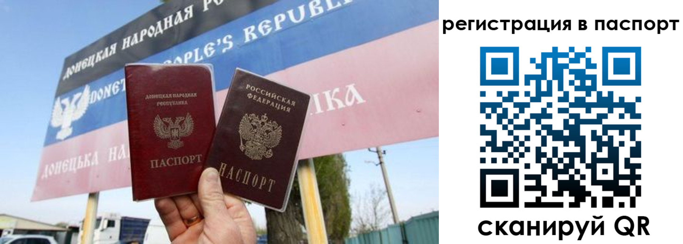 регистрация для школы в Почепе