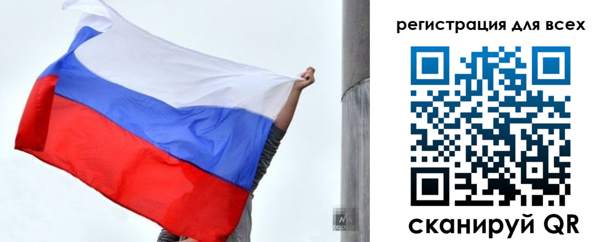 временная регистрация собственник в Почепе